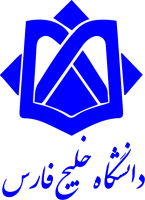  سامانه مدیریت یادگیری دانشگاه خلیج فارس  