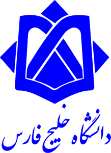   Persian Gulf University 